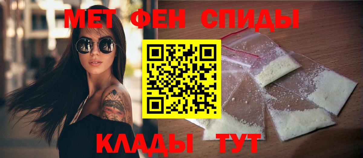 Alpha-PVP Волгоград