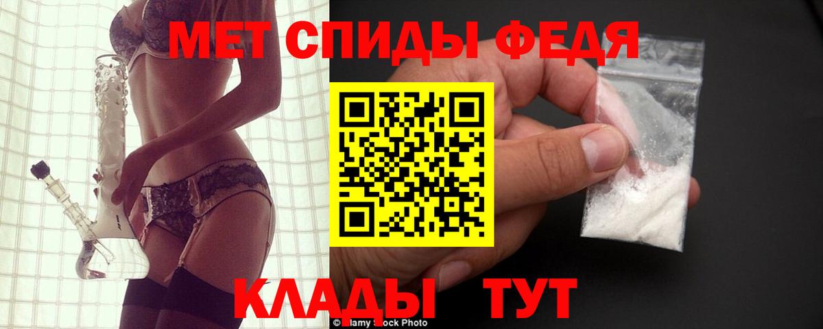 Amphetamine 97%  АМФ  Волгоград  Вход с VPN 