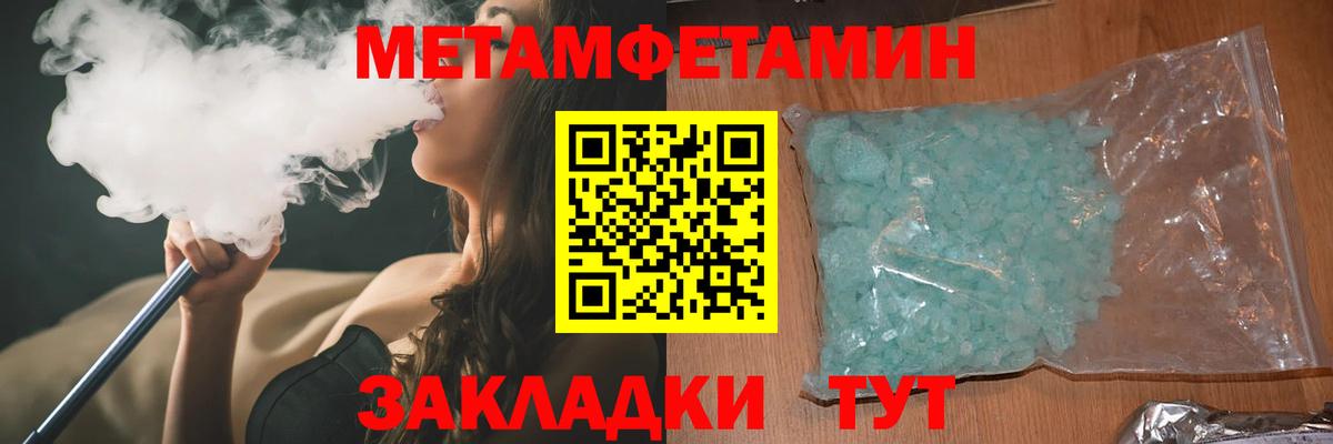 Amphetamine Premium Волгоград