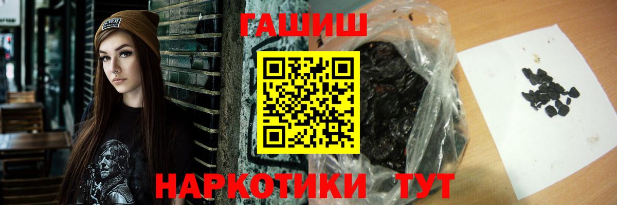 Волгоград  Гашиш  A PVP СК   МЕФ   Наркошоп  Вход с VPN  Лсд 25  МАРИХУАНА  ЭКСТАЗИ 