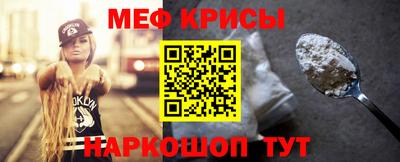 прущие крисы Малоярославец