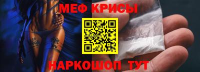 прущие крисы Малоярославец