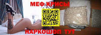 прущие крисы Малоярославец