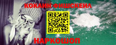 кокаин перу Мариинск