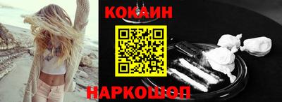 прущие крисы Малоярославец