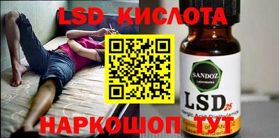 прущие крисы Малоярославец
