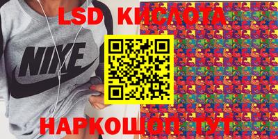 прущие крисы Малоярославец