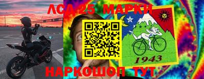 ГАЛЛЮЦИНОГЕННЫЕ ГРИБЫ Малгобек