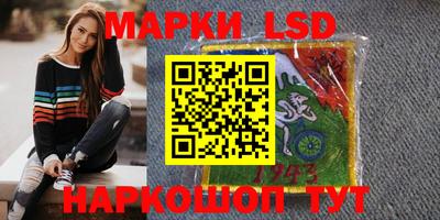 кокаин перу Мариинск