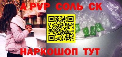 кокаин перу Мариинск