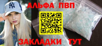 прущие крисы Малоярославец