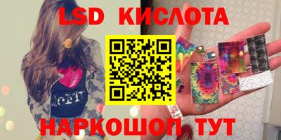 ГАЛЛЮЦИНОГЕННЫЕ ГРИБЫ Малгобек