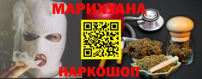 прущие крисы Малоярославец