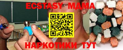 кокаин перу Мариинск