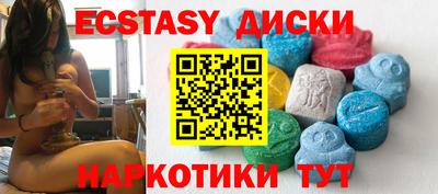 ГАЛЛЮЦИНОГЕННЫЕ ГРИБЫ Малгобек