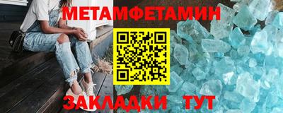 прущие крисы Малоярославец