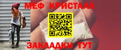 прущие крисы Малоярославец