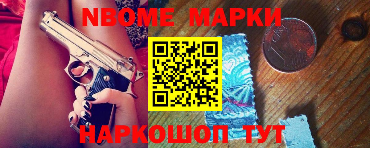 Волгоград  ЛСД экстази ecstasy  Вход с VPN  Лсд 25 экстази кислота 